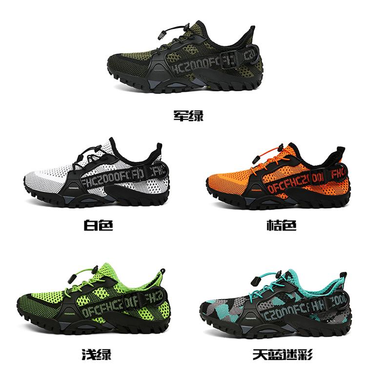 Product Introduction of Cycling Team Cycling Shoes Waterproof Road Cycling Shoe Light Diving Beach Shoes mtb Shoes Anti Slip Road Cycling Footwear 5