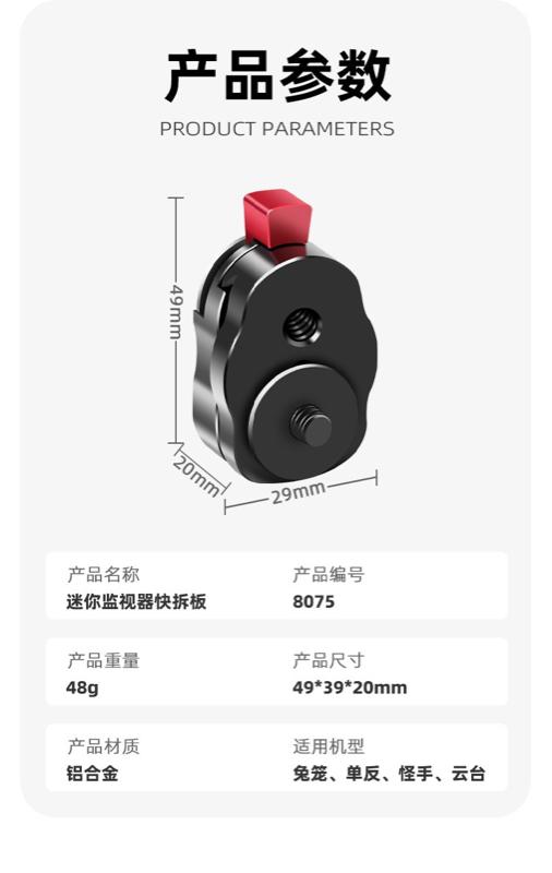 MINI QUICK RELEASE SPION MOTOR PNP HONDA YAMAHA VESPA 1 SET KANAN KIRI