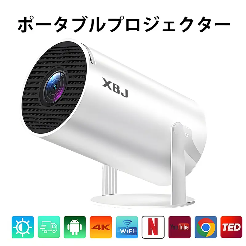 4K対応&自動調整|Android 11搭載 XBJ ポータブルプロジェクター 4K対応&自動調整|Android 11搭載 XBJ ポータブルプロジェクター
