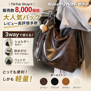 多用途・大容量のソフトPUレザートートバッグ ― 多収納、防水・耐傷性／ショルダーバッグ／バックパックスタイル。学生や通勤する女性向け