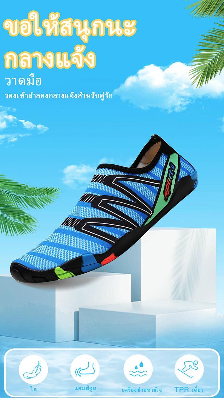 Product Introduction of Unisex Water Shoes |   Suitable for cycling, yoga, swimming, fitness, and beach activities. |   Beach shoes, water shoes, swimming shoes |   Non-slip, anti-cutting, thick foot area 12