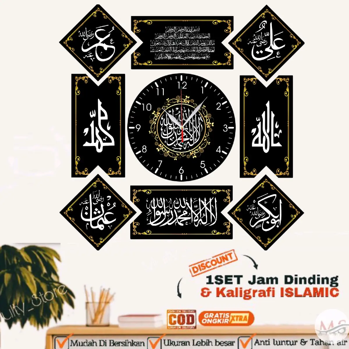 1SET Jam Dinding Kaligrafi Mewah