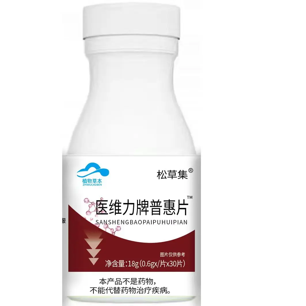 【50% off special price】Essential storage bottles and jars for household storage
