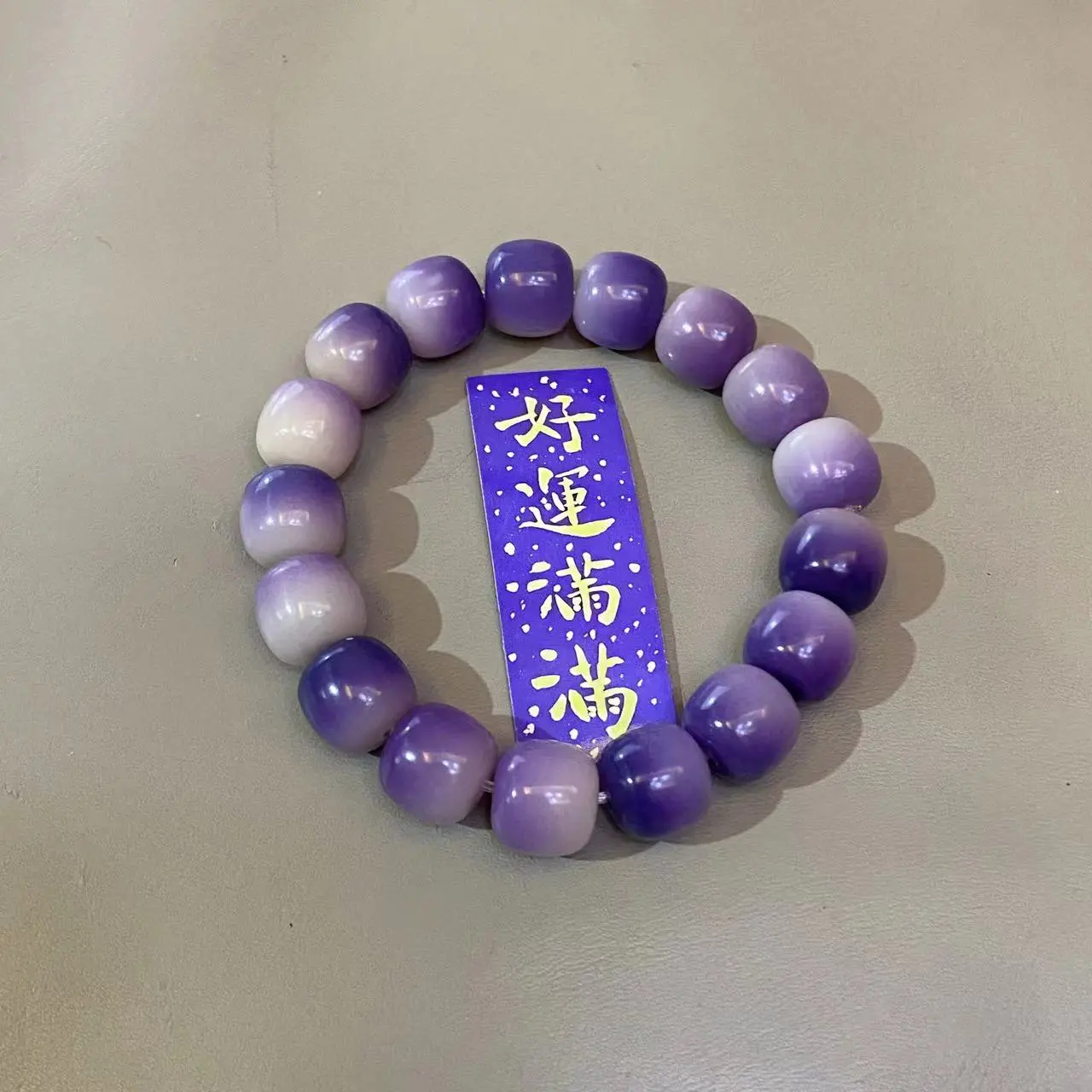 Mystery and Wisdom Purple Bodhi Beads Bracelets Mala, Fashion Accessories and Hand Accessories