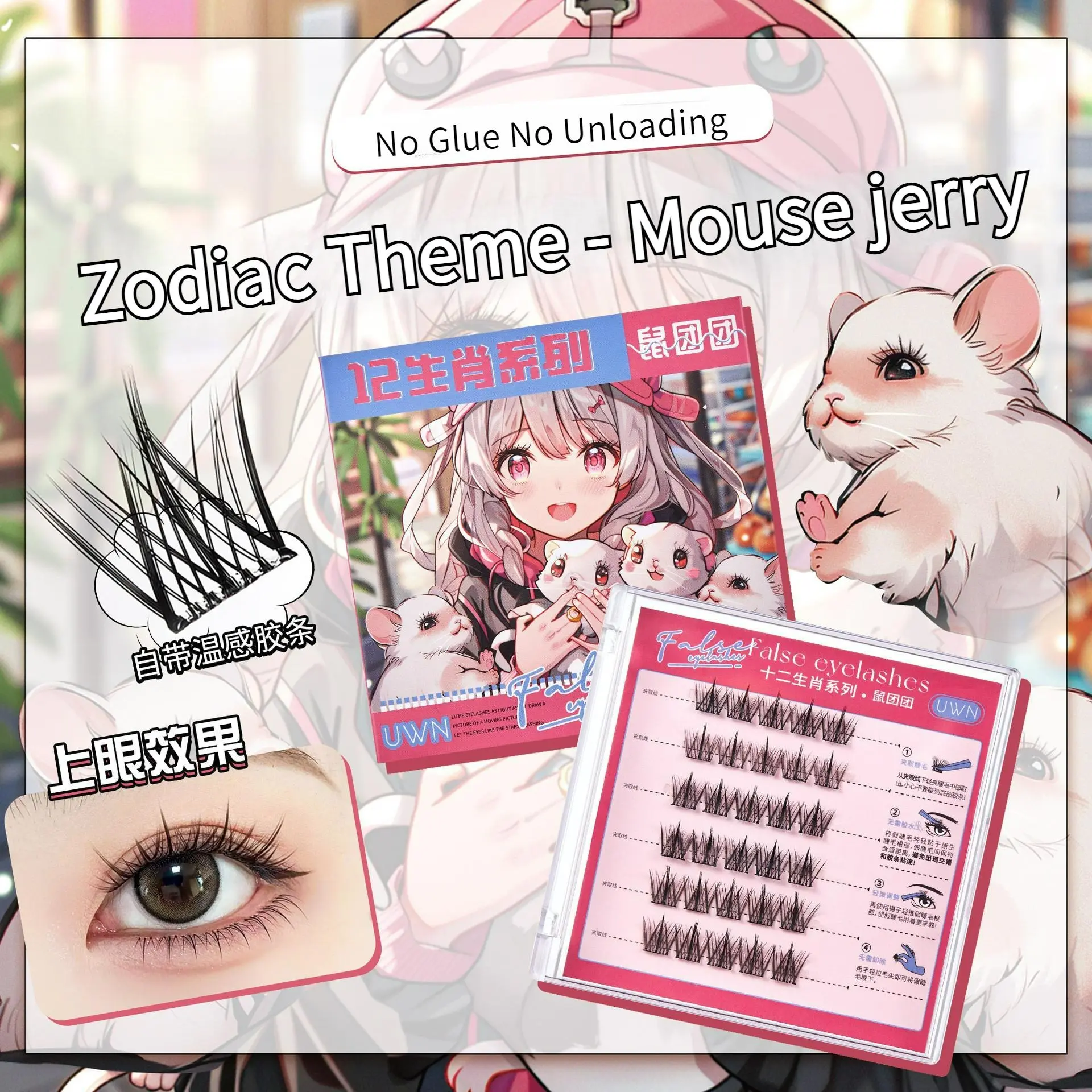 Self-Adhesive Cluster False Eyelashes [12 Pairs] - No Glue, Dense, Natural Look, Easy Application for Beginners, Zodiac Series