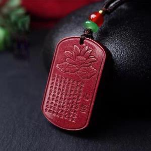 Loket Hati Sutra, Bahan Cinnabar, Reka Bentuk Prajna Paramita, Tahun Zodiak, Pasir Ungu dan Emas, Loket Tidak Kira Charms Jewelry