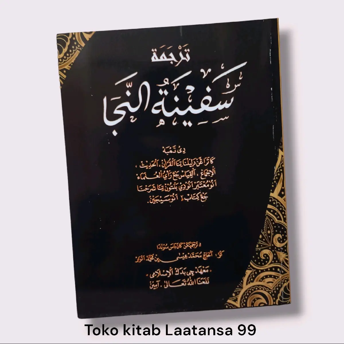Terjemah plus penjelasan kitab Safinatunnaja bahasa sunda terlengkap