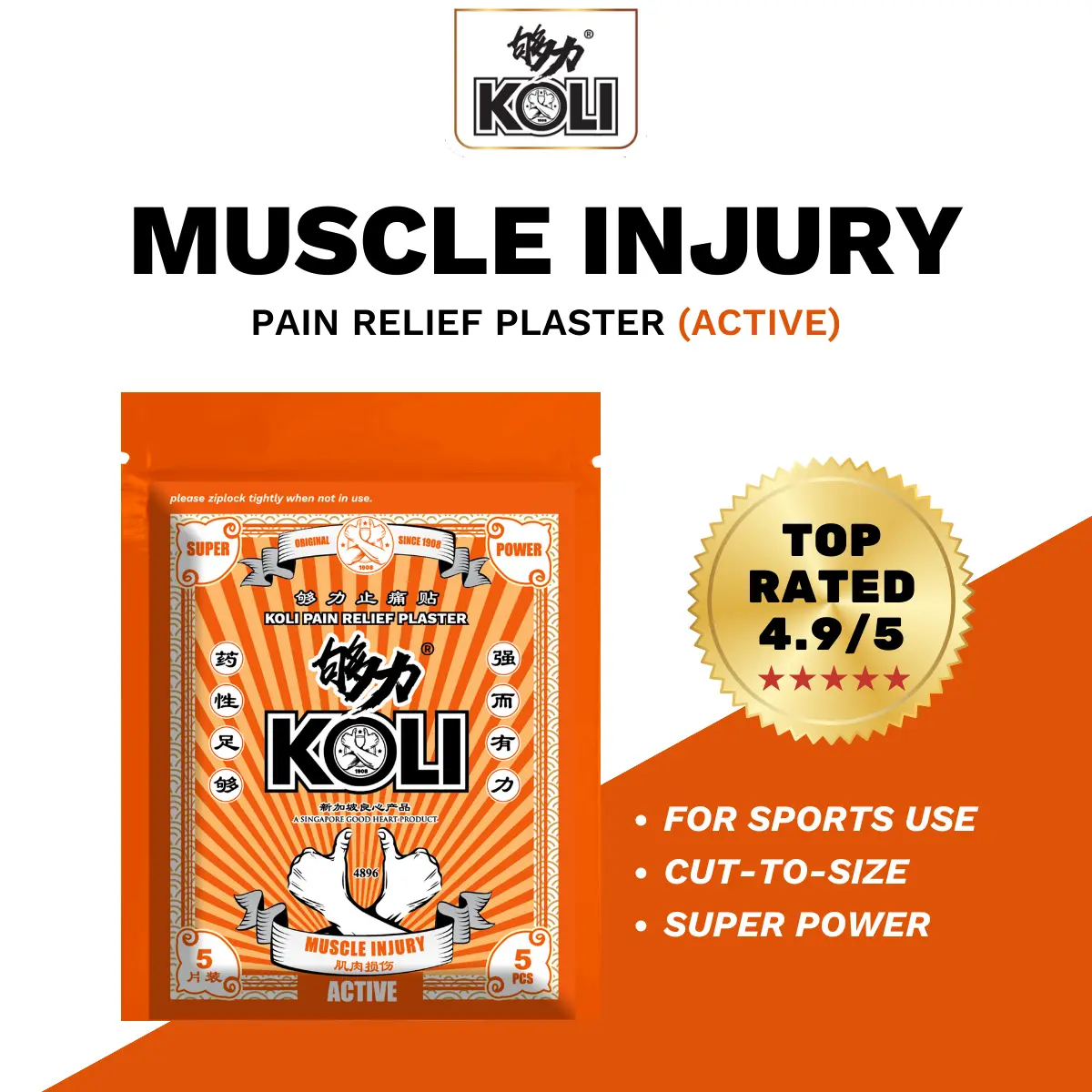 KOLI ACTIVE Pain Relief Plaster for Muscle Injury - Herbal Therapy Healthcare Therapeutic