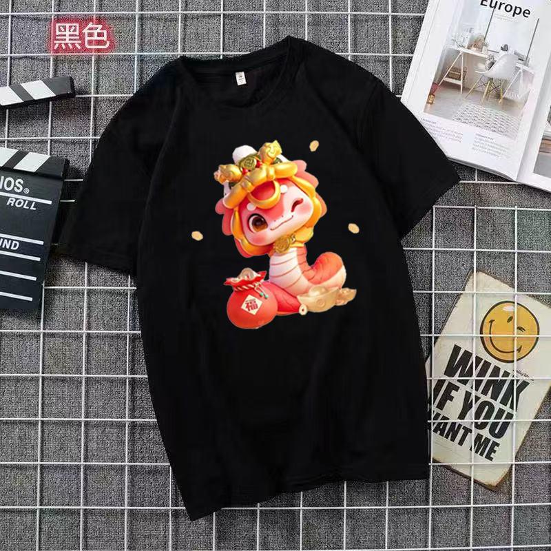 Product Introduction of 2025 Snake Year T-shirt New Year Zodiac Year Couple Outfit Pure Cotton Plus Size Unisex 9