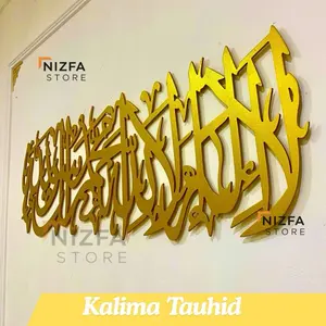 Dekorasi dinding kaligrafi tauhid kayu - pajangan dinding aesthetic - dekorasi rumah Hadiah