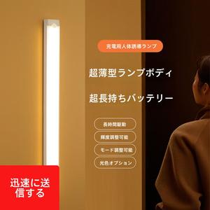 大阪発 送料無料 LEDモーションセンサー キャビネットライト 防水LEDストリップ 壁掛け式 キッチン・浴室対応 ウォールマウントライト ギフト向け