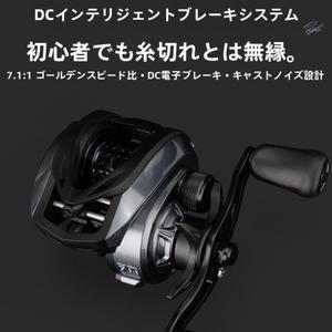 XKGO DCベイトリール 7.1:1高ギア比 DCインテリジェントブレーキ 6+1スチールベアリング 168g超軽量 ショアジギング/エギング対応 激安  リール フリームス 釣り  ギア