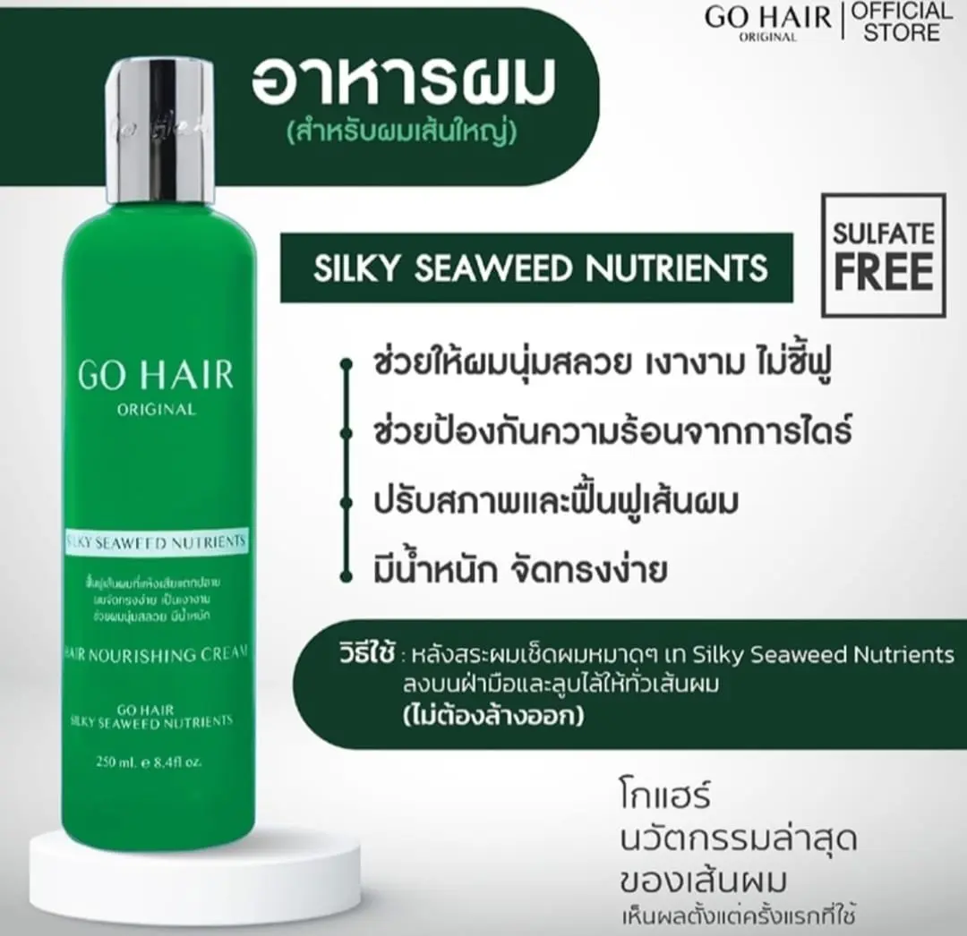 Go Hair Original Haircare