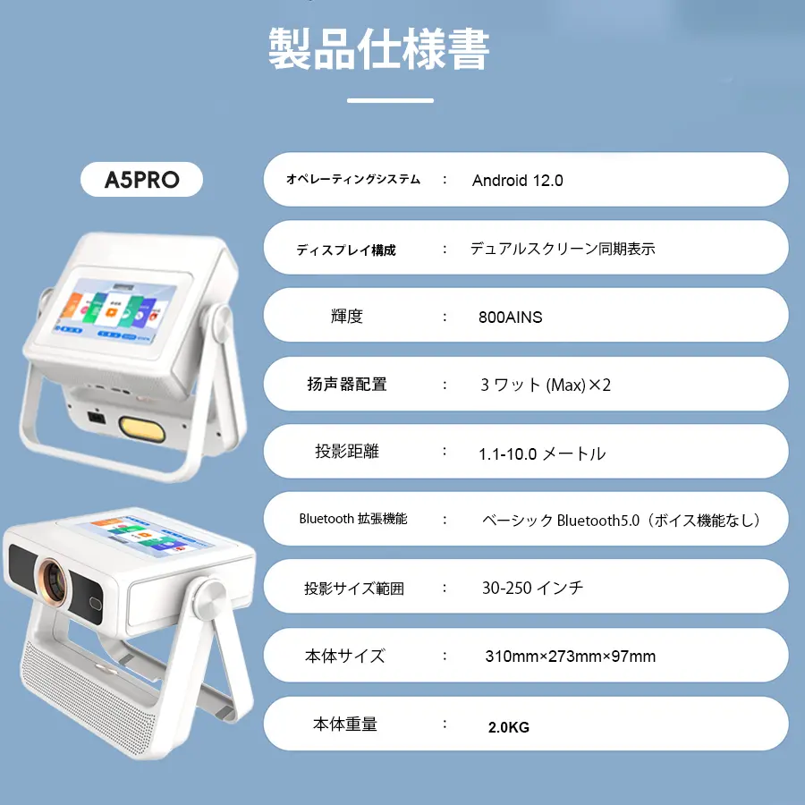 テレビ・映像機器 タッチスクリーン搭載ポータブルプロジェクター