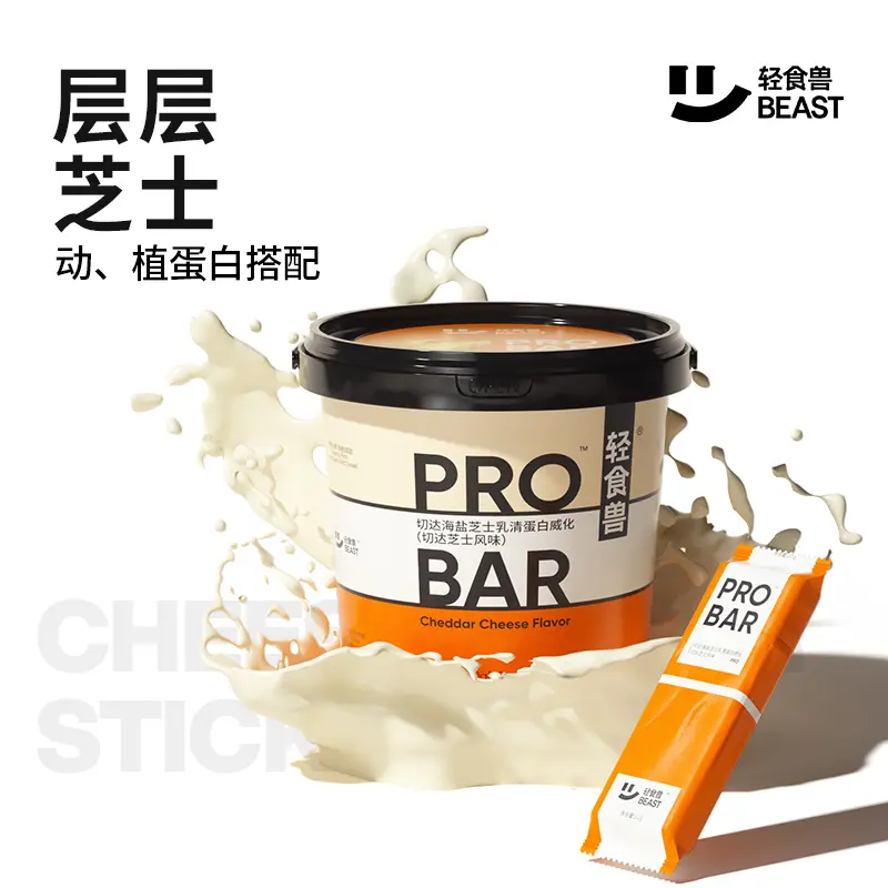 [buy 1 free 1]  SMEAL protein wafer biscuits meal replacement full wafer to satisfy hunger and satisfy office snacks factory direct sales discount price