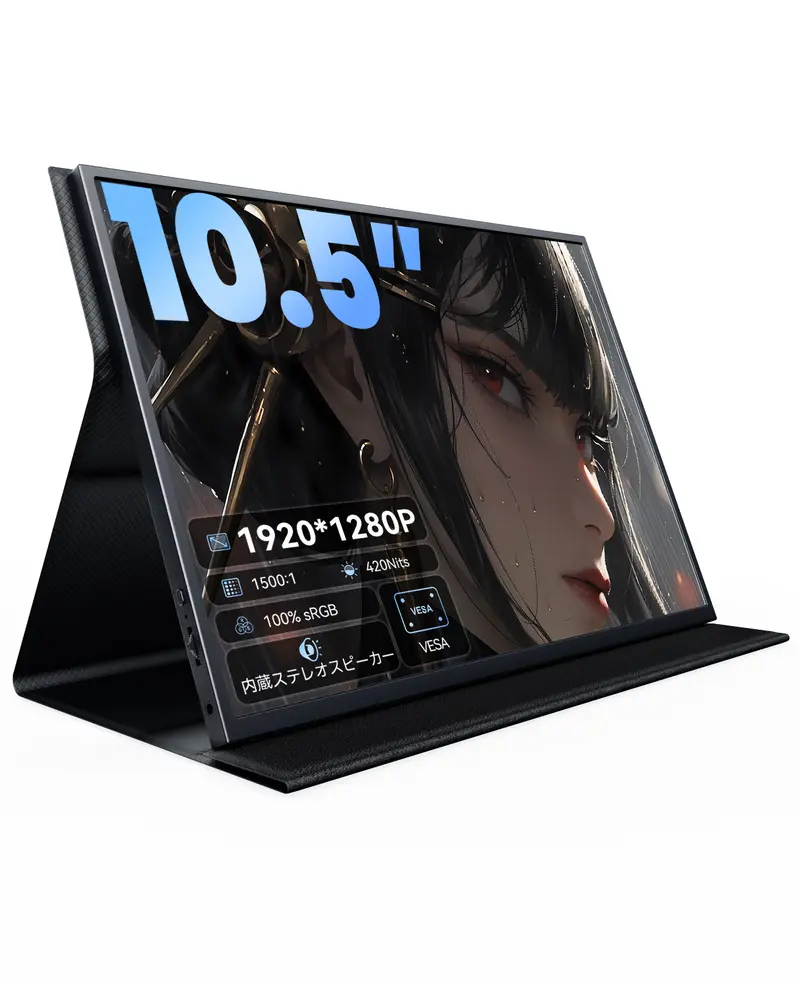 UWHポータブルディスプレイ 18.5インチ,1920*1080P ゲーミング専用