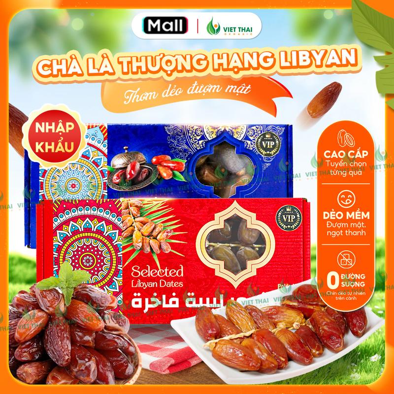 Chà Là Khô Nguyên Cành - Chà Là Rời Mẫu Mới Hộp Đẹp Dẻo Ngon Không Đường Chín Tự Nhiên (Hộp 500g)