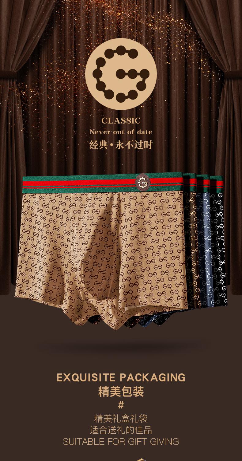 Product Introduction of 【GDAD】Men's four cornered underwear made of cotton, dry and antibacterial inner lining 1