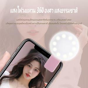 ไฟเติมโทรศัพท์มือถือ ขนาดเล็ก Q แบบพกพาและขนาดเล็ก ผู้ผลิตและขายส่ง ไฟเติมโทรศัพท์สำหรับเซลฟี่เพื่อความงาม ชาร์จ USB