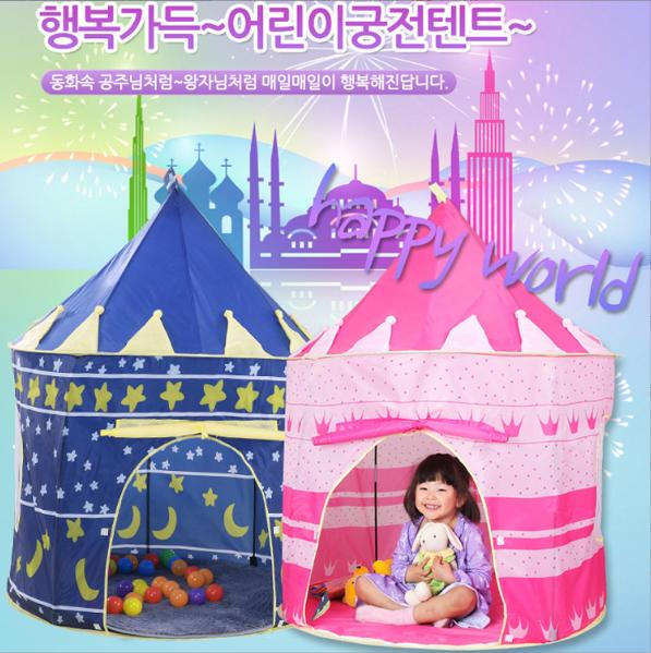  LỀU HOÀNG TỬ CÔNG CHÚA HÌNH DÁNG LÂU ĐÀI CHO BÉ YÊU 