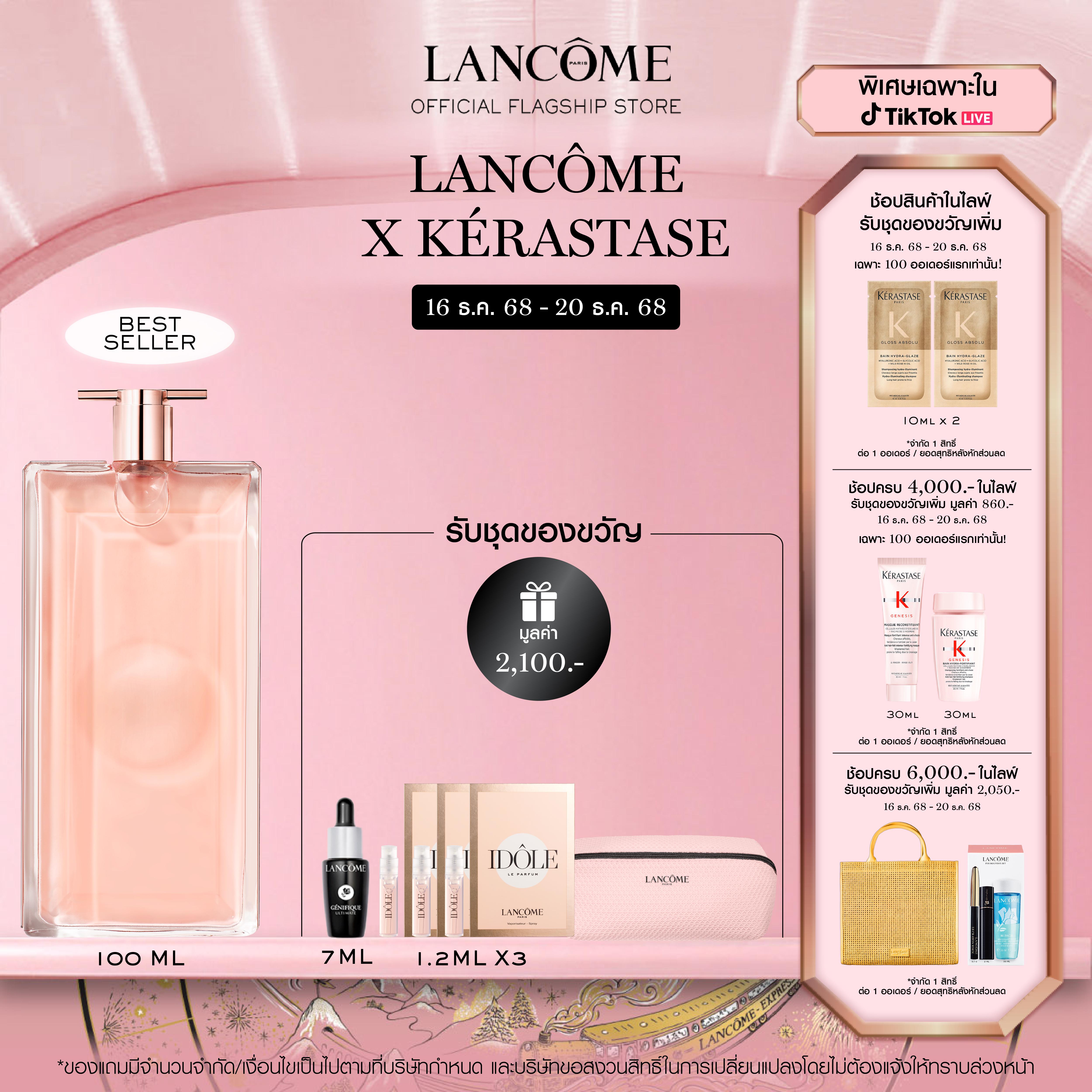 LANCOME IDOLE EDP 100ML น้ำหอมลังโคมกลิ่นดอกไม้ สดชื่นด้วยส่วนผสมจากกุหลาบ มะลิ และ Chypre สำหรับผู้