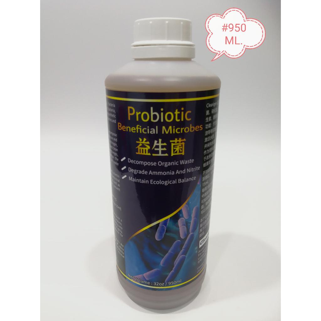 Clearigen Probiotic Beneficial Microbes 950ml Fish Aquarium