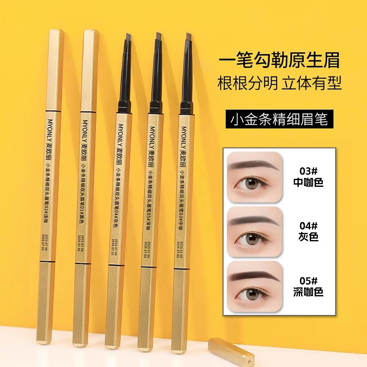 K2-[MYONLY] Superfine Double Headed Eyebrow Pencil (6 Eyebrow Pencils)