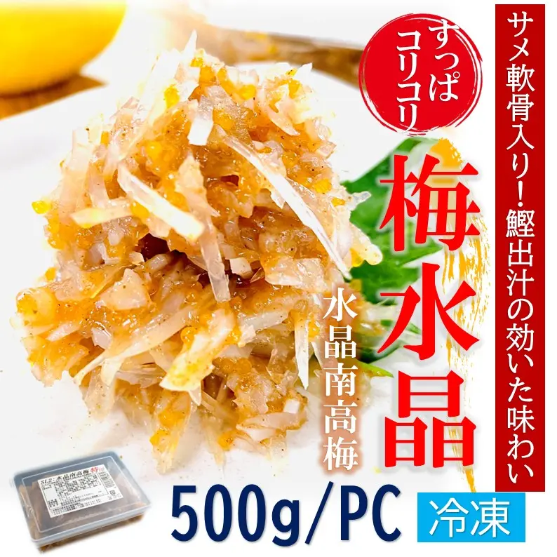 子持ち ヤリイカ 徳用M 500g/PC＋柚子唐辛子付き/Mサイズ(約20-25個位