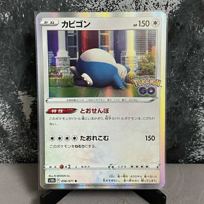 misty's favor pokemon card value Pokemon - XY - Roaring Skies - Talonflame