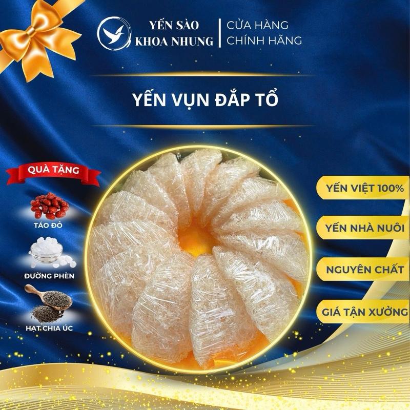 Yến Vụn Xơ Mướp Đắp Tổ Tinh Chế Nguyên Chất 100% Yến Sào Khoa Nhung Không Pha Trộn Đường Tạp Chất Không Tẩy Trắng Food Thức Ăn Chè Sen yến sào hữu cơ