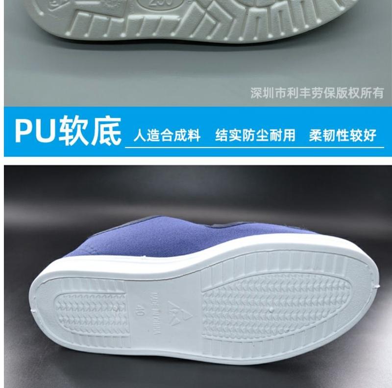 Product Introduction of Anti-Static Shoes Labor Protection Canvas Shoes Men's and Women's Work Mesh Summer Dust-Free Lightweight Four-Hole Workshop Breathable Anti-Static Slippers 4
