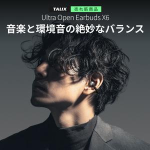 【TALIX】 Ultra Open Earbuds X6｜イヤーカフ イヤホン | ワイヤレス オープンイヤー·超軽量4.8g· 落ちにくい| 音漏れ防止·ENC通話·クリア音質 | 空間オーディオ·マルチペアリング接続 | イヤーカフ型・ワイヤレス