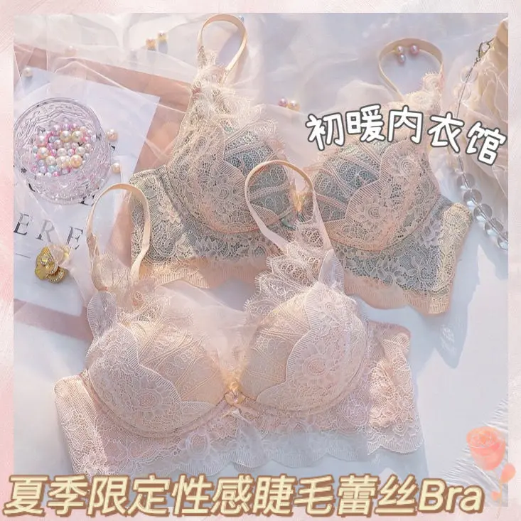 Women's Underwear Small Chest Push up No Wire Accessory Breast Push up Push up Anti-SAG Adjustable Lace Bra