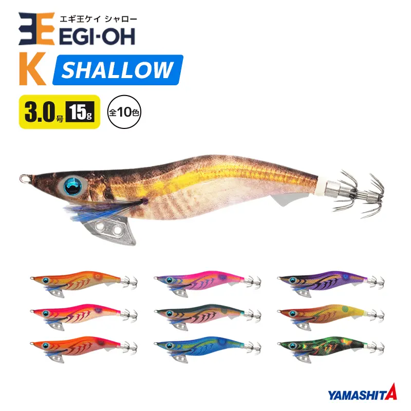 ヤマシタ エギ王 K 3.5号 22g／105mm スレイカ攻略 餌木 ルアー イカ