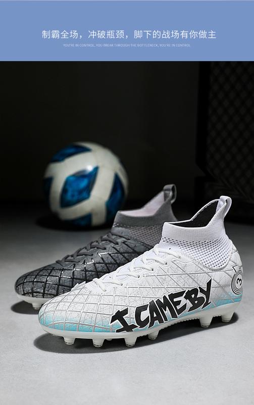 Product Introduction of and Shoe Size [Patent] Dragon Year Cross-Border New Subversion Long Nail Broken Nail Football Shoes 31-48 4
