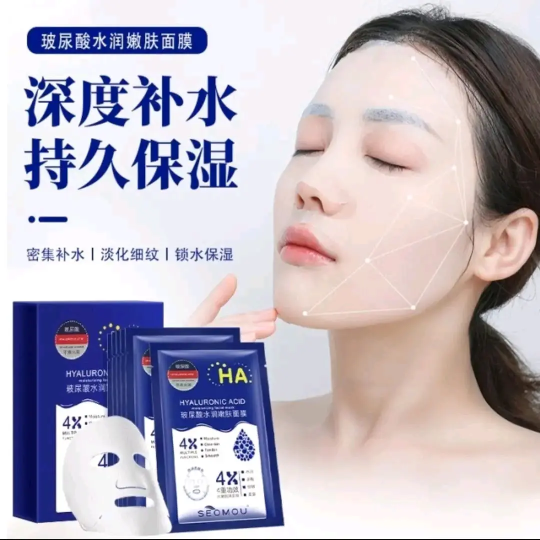 [SG stock] Hyaluronic Acid Moisturising Facial Mask -  1 Sheet collagen wrapping
