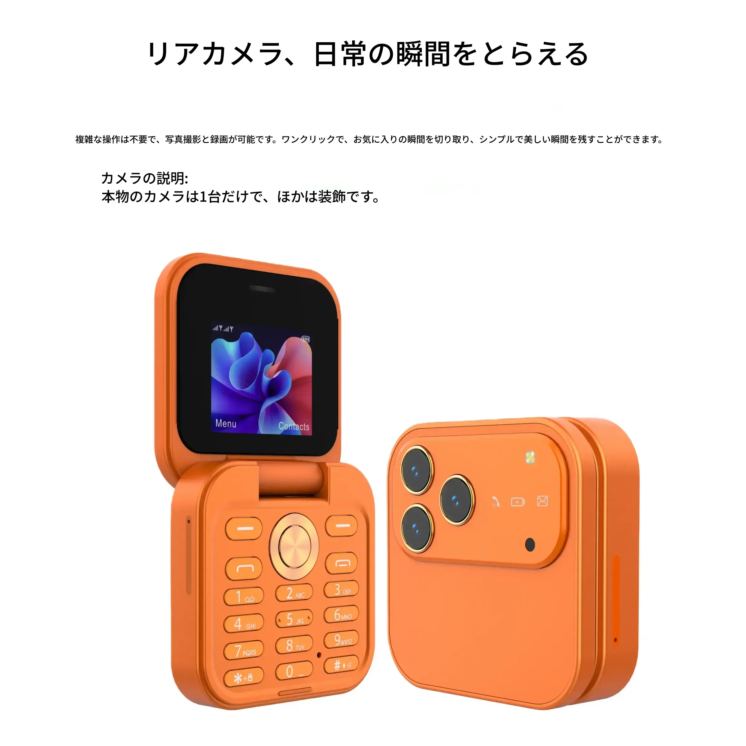 FUFFI おしゃれなミニ折りたたみ式カメレオン（ハト目）スマホ、2G