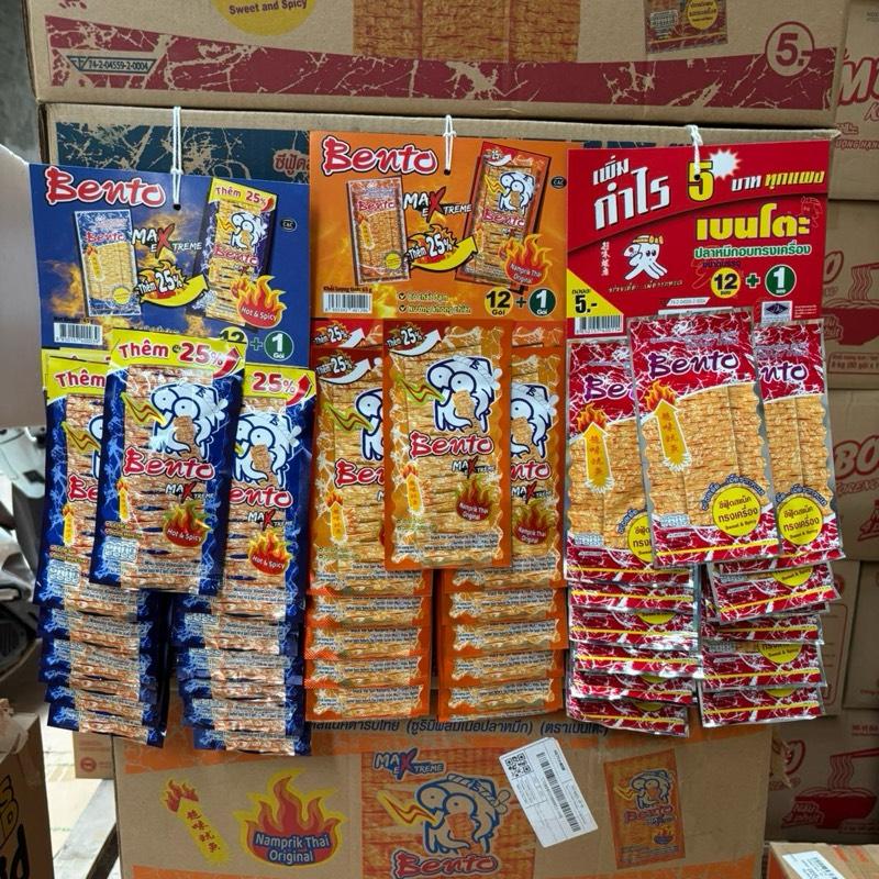 Combo 3 vĩ Snack mực bento dạng treo 12 gói tặng 1