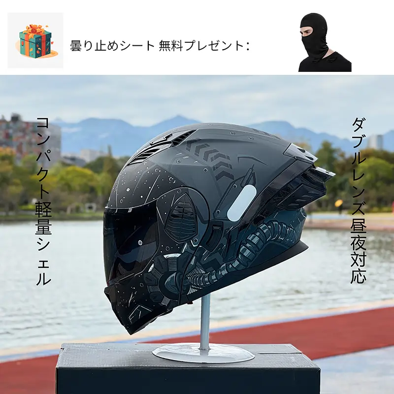 NBTK モジュラーヘルメット：2-in-1、3/4オープンフェイスにコンバート