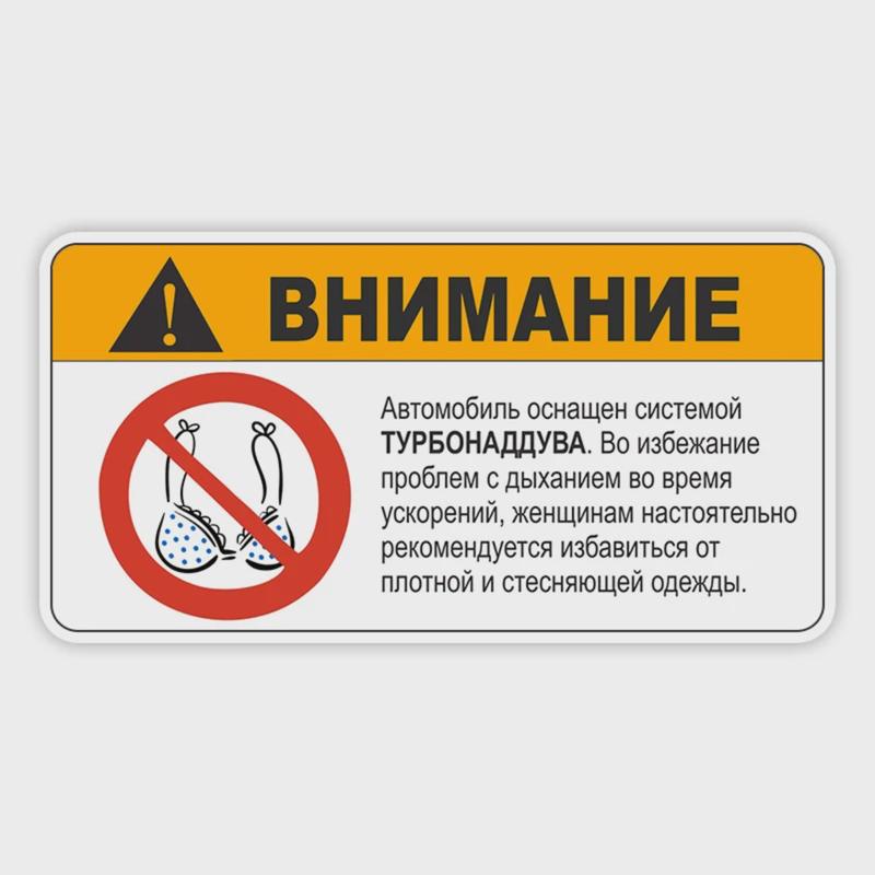 Funny Car Sticker for Panties underwear Warning Peek Slap Decal Anime Vinyl JDM Window Wall Stickers
