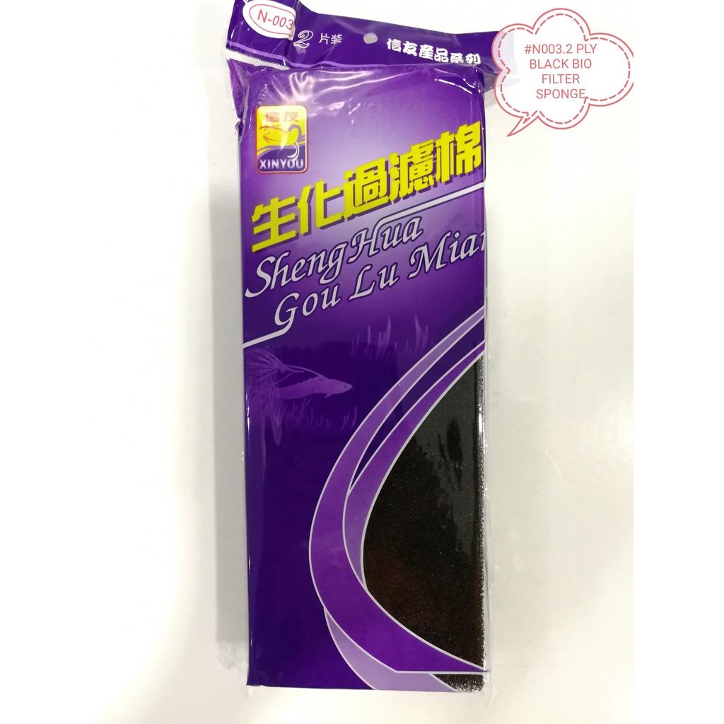 XY N-003 Aquarium Filter Fish 2 Ply Sponge Mat Wool 32cm x 12cm x 5cm
