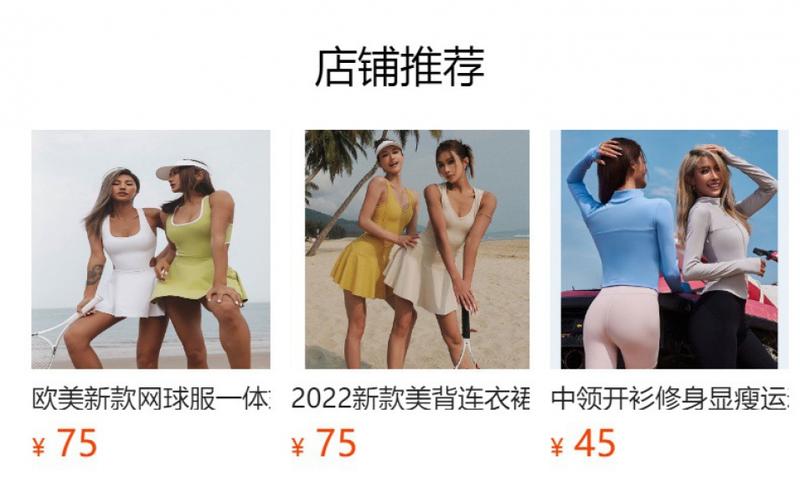 Product Introduction of Outdoor Sports Tennis Skirt One-Piece Slim-Fit Anti-Exposure Fake Two-Piece Shorts One-Piece Fitness Yoga Wear Suit for Women 15