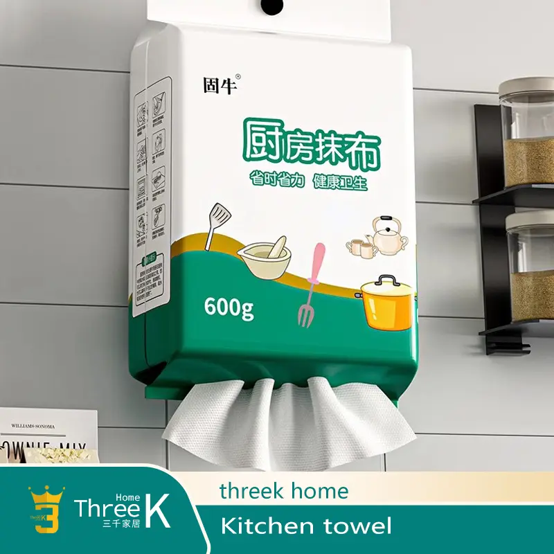 Guniu Wall-mounted lazy man's cloth, dry and wet dual-purpose kitchen paper, thickened special paper towel Wipes Stain Resistant Kitchen