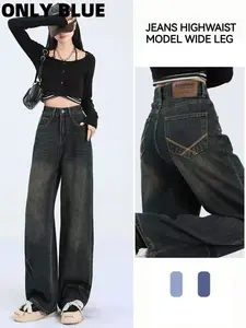 ONLY BLUE Jeans Kaki Lebar Biru Retro Jeans Lurus Kasual Longgar Highwaist Wanita Gaya Korea