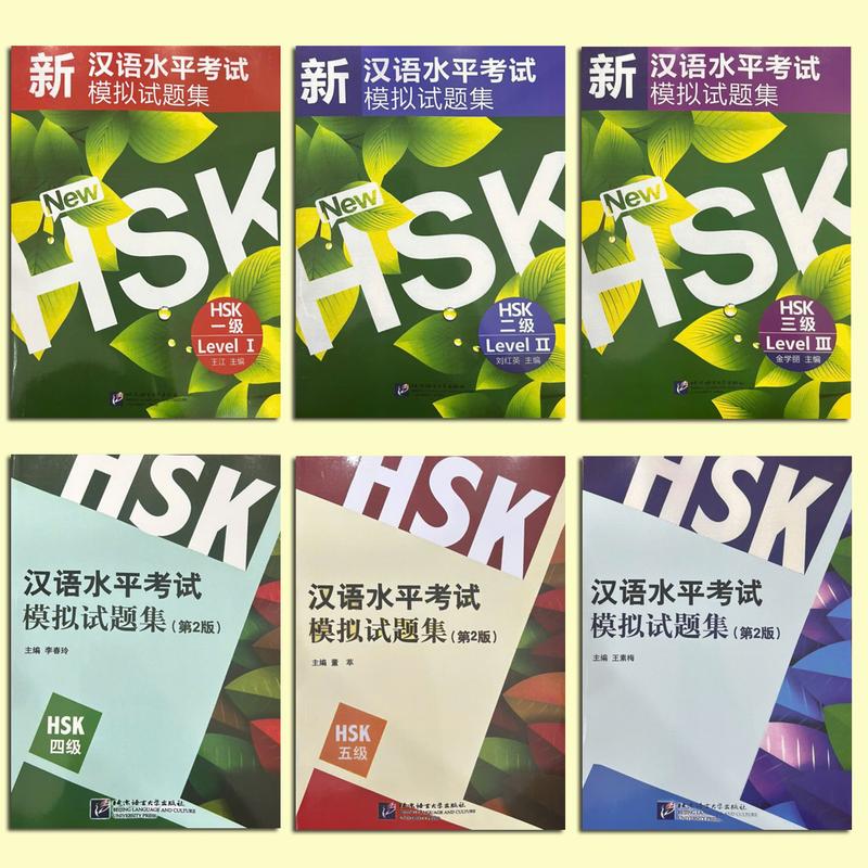  Sách - Trọn Bộ đề thi Xanh Lá HSK 1,2,3,4,5,6   Lẻ Tuỳ Chọn   