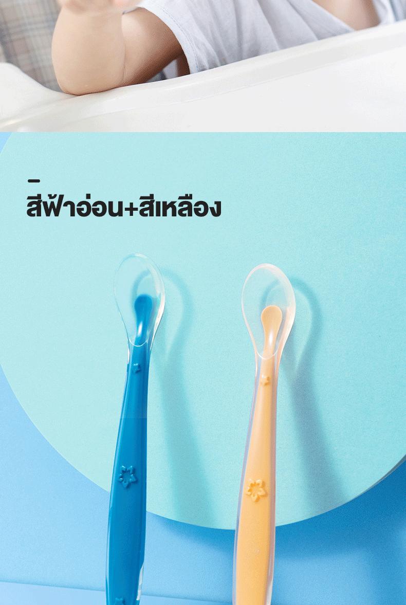Product Introduction of Ecowin ช้อนป้อนอาหารเด็ก ช้อนชิลิโคนปลายนุ่ม1แพ็ค2ชิ้น วัสดุเกรดอาหารปลอดภัยเหมาะสำหรับเด็กเล็ก 6