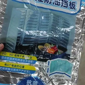 PELINDUNG KOMPOR ANTI MINYAK OIL SPLASH GUARD SCREENS ALUMINIUM FOIL