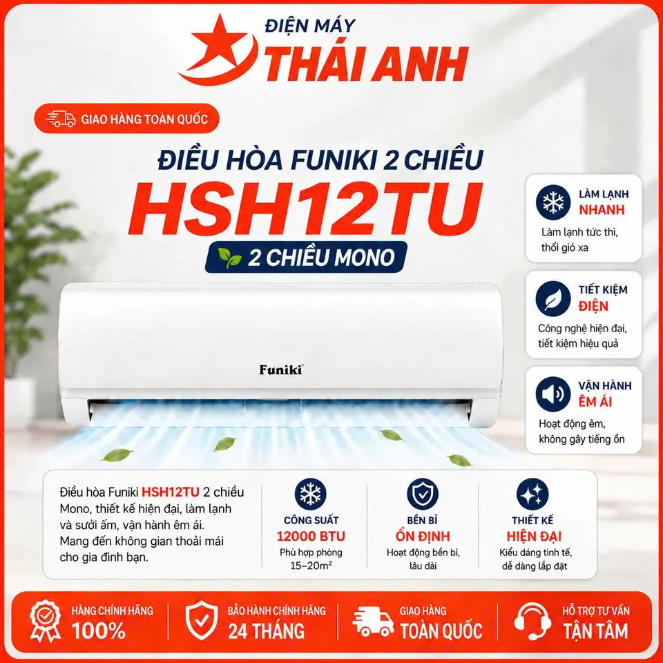 ĐIỀU HÒA FUNIKI 12000 2 CHIỀU THƯỜNG HSH12