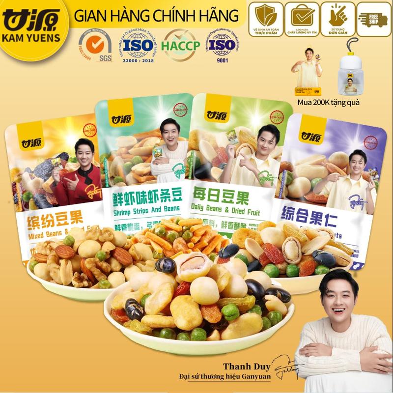 【Thanh Duy Đại sứ Thương Hiệu Ganyuan official 16-32 Gói Hạt Ngũ Cốc Hạt Đậu Tổng Hợp Nhiều Hương Vị Hạt Sấy Giòn Đồ Ăn Vặt Văn Phòng Nuts Food Snack