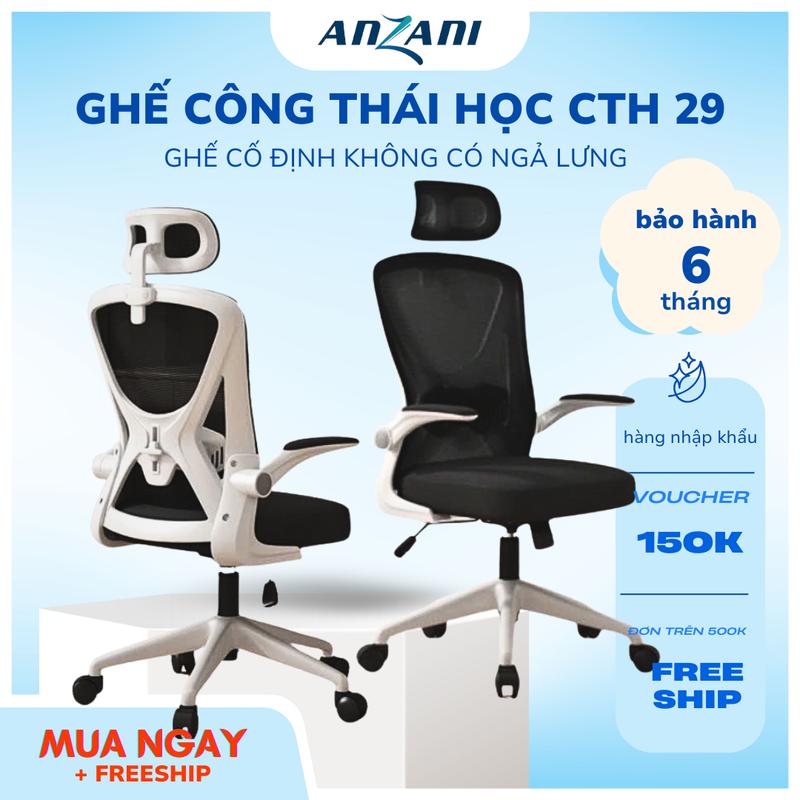 {CTH 29} Anzani Ghế Công Thái Học CTH 29 Ghế Tựa Lưng Cố Định Không Ngả Chất Liệu ABS & Vải Lưới Thoáng Khí Hỗ Trợ Cải Thiện Dáng Giường Kiểu Dáng Hiện Đại Ghế Xoay 360 Độ Bảo Hành 6 Tháng